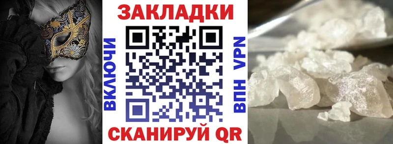 Галлюциногенные грибы Киселёвск