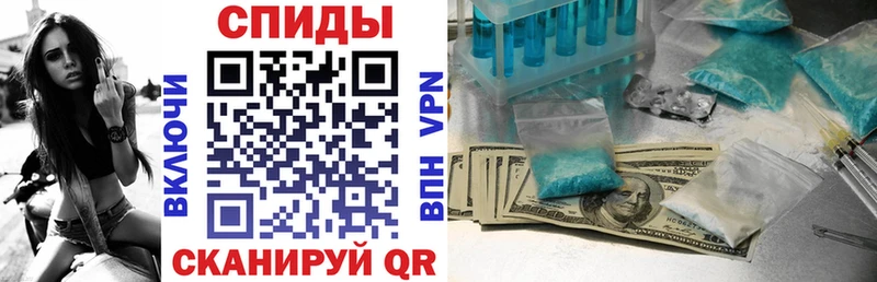 Amphetamine Premium Киселёвск