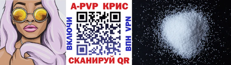 А ПВП мука  дарнет шоп  Киселёвск 