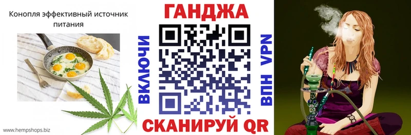 blacksprut   Киселёвск  Печенье с ТГК конопля 