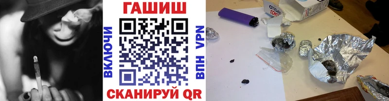 ГАШИШ Cannabis Киселёвск
