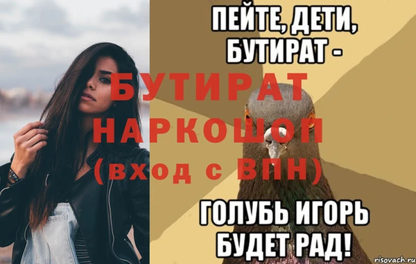 ECSTASY Карталы