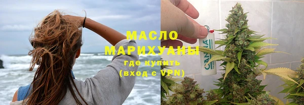 мяу мяу кристалл Касимов