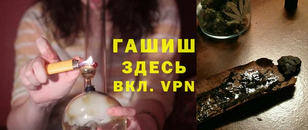 мяу мяу кристалл Касимов