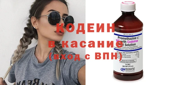 мяу мяу кристалл Касимов