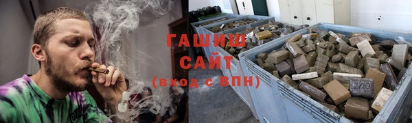мяу мяу кристалл Касимов
