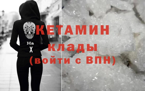 марки nbome Каменск-Шахтинский