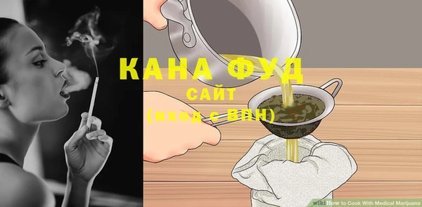 мяу мяу кристалл Касимов