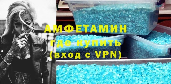 мяу мяу кристалл Касимов