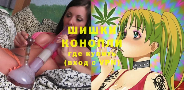 мяу мяу кристалл Касимов