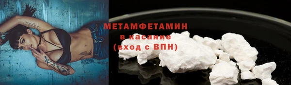 мяу мяу кристалл Касимов
