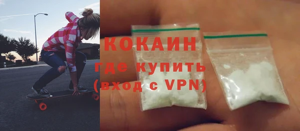 мяу мяу кристалл Касимов