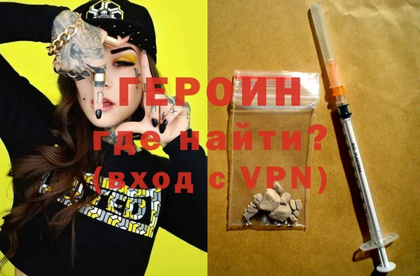 мяу мяу кристалл Касимов