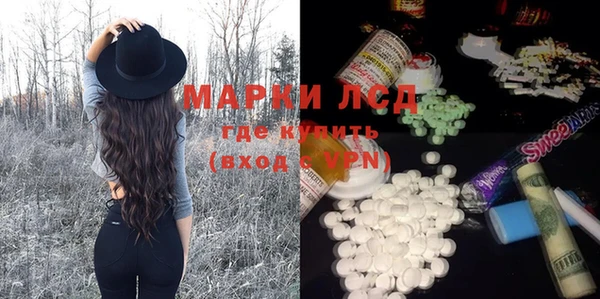 мяу мяу кристалл Касимов