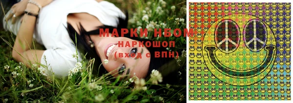 марки nbome Карпинск