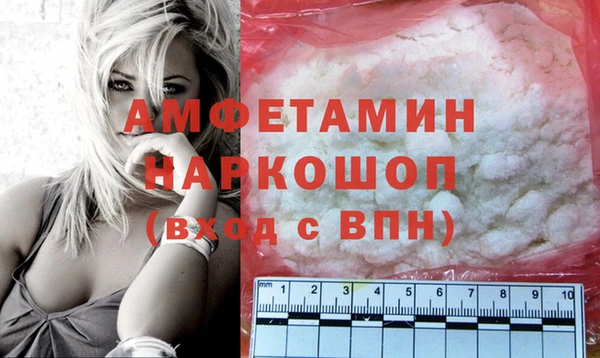 мяу мяу кристалл Касимов