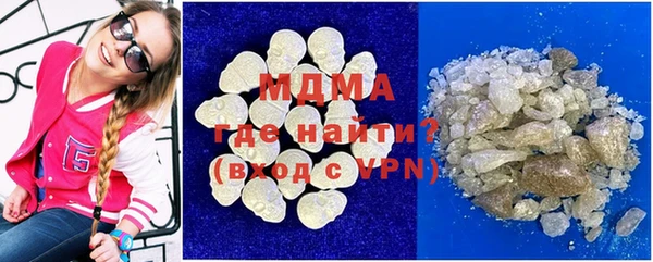 марки nbome Карпинск