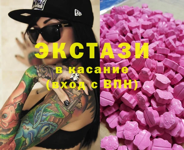 ECSTASY Карталы