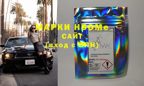 марки nbome Карпинск