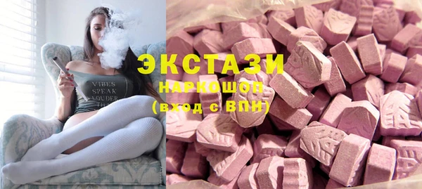 мяу мяу кристалл Касимов