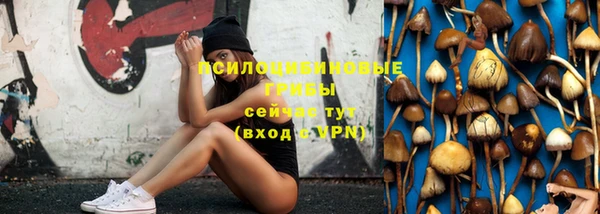 мяу мяу кристалл Касимов