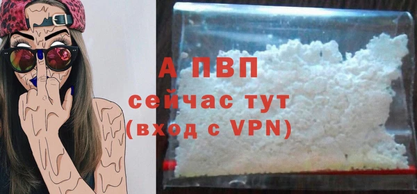 бутик Каменногорск