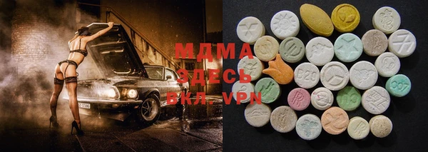 ECSTASY Карталы