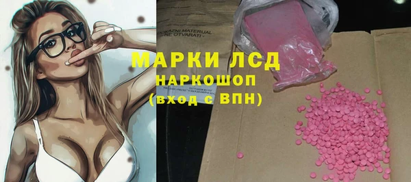 марки nbome Карпинск