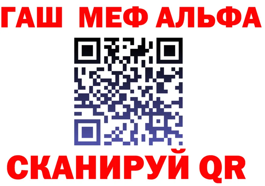 Alpha PVP СК ТОР это MEGA Киселёвск
