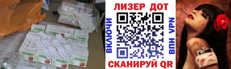 купить наркотик  Киселёвск  MEGA зеркало  LSD-25 экстази ecstasy 