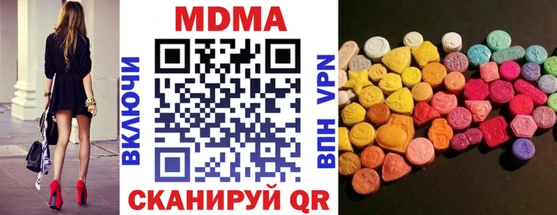 МДМА Molly  мега как зайти  Киселёвск 