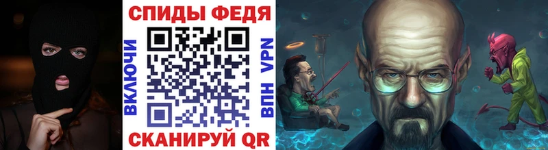 Первитин Декстрометамфетамин 99.9%  Киселёвск 