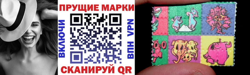 сколько стоит  Киселёвск  Марки NBOMe 1,8мг 