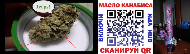 где купить   Киселёвск  ТГК жижа 